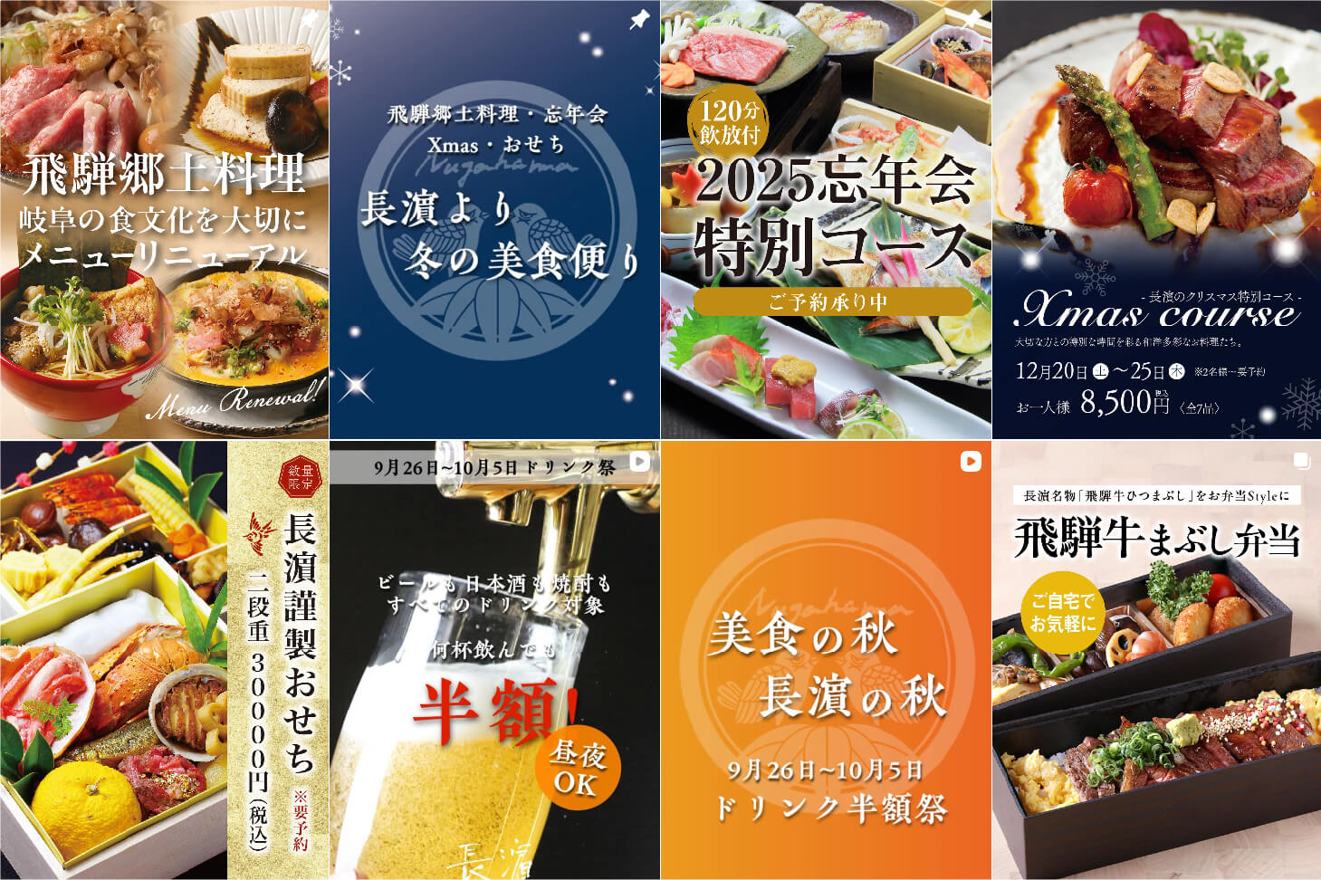 長濵のInstagram投稿一覧